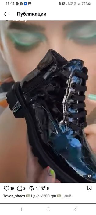 Черевики зимові р.40