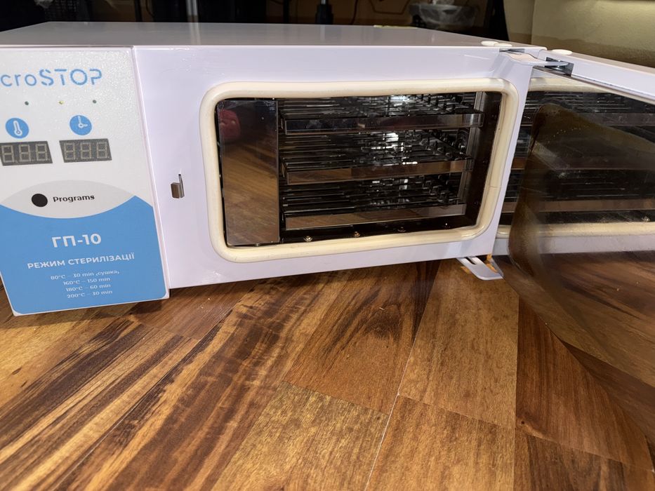 Сухожарова шафа для стерилізації Microstop ГП10