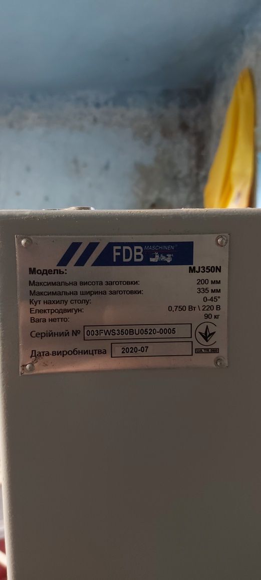 Лентопільнй верстат FDB MJ 350 N