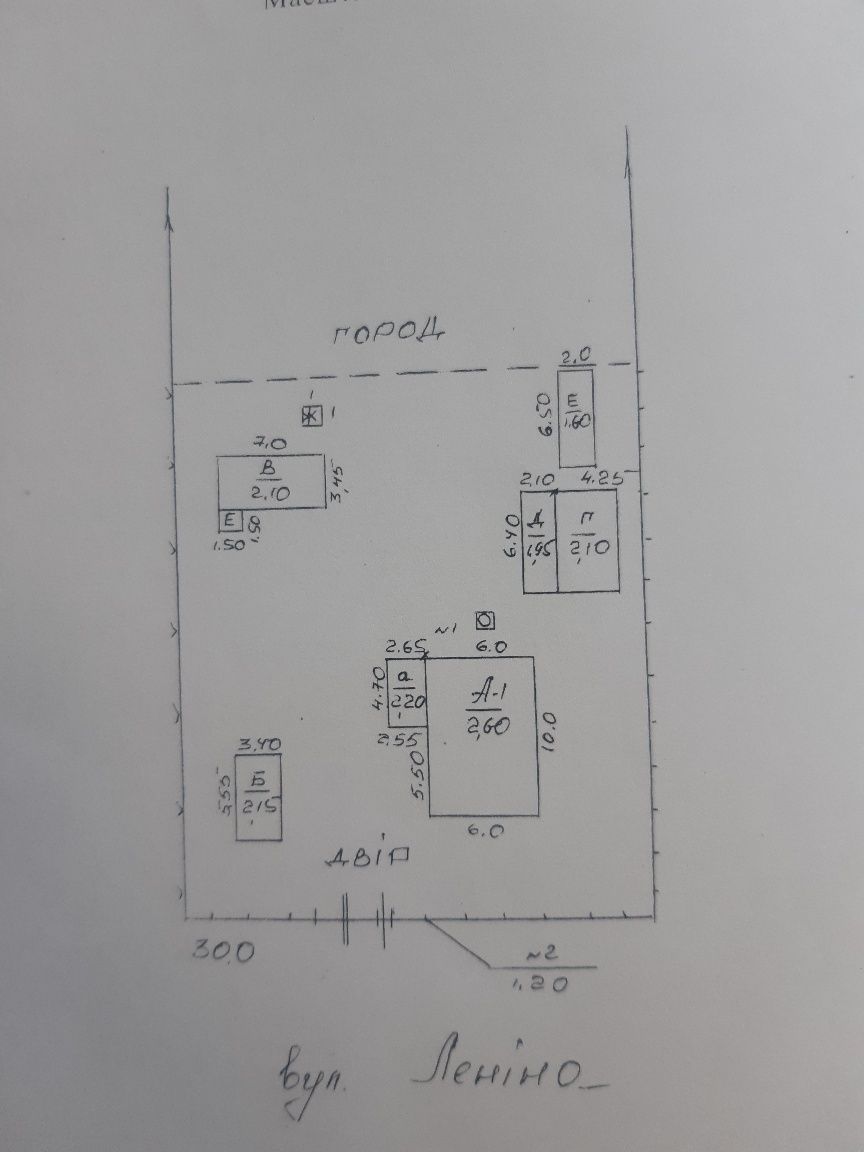 Продається будинок