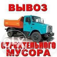 Мусор вивозу Черкаси 1300 грв