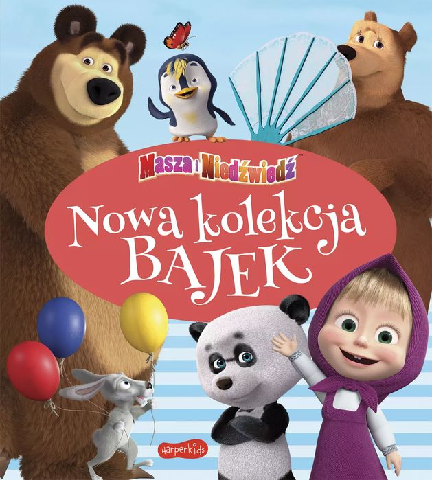 Masza i Niedźwiedź. Nowa kolekcja bajek 2. Harperkids. Nowy Produkt