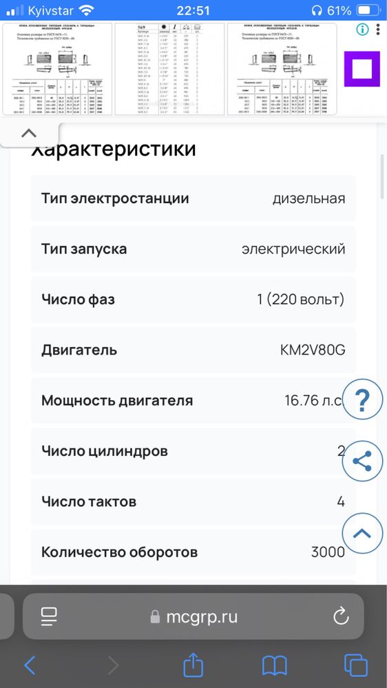 Дизельний генератор kipor