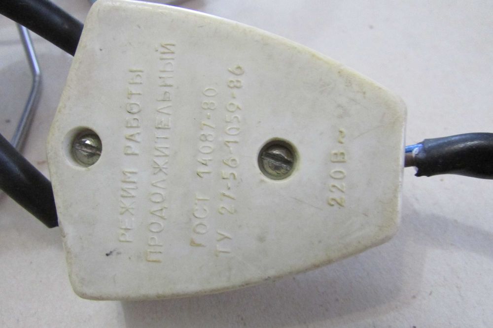 Електросушарка для взуття з СРСР.