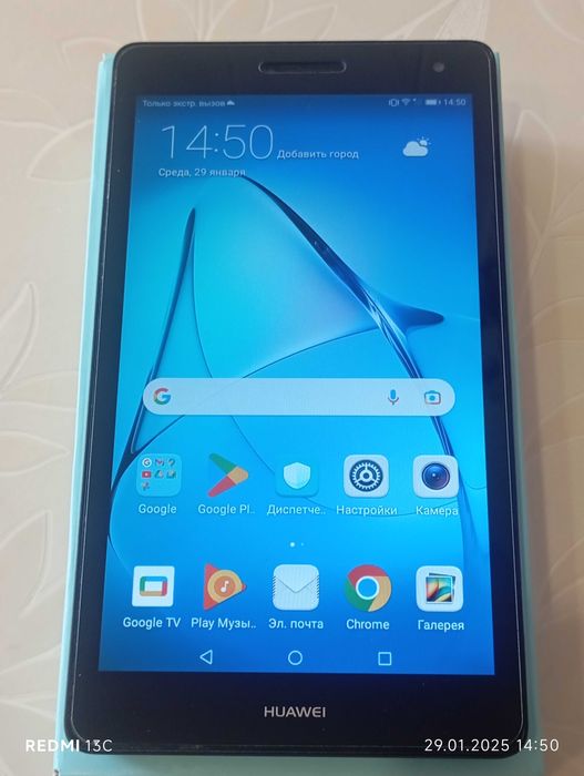 Планшет Huawei MediaPad T3 7" (BG2-U01) 2GB/16GB