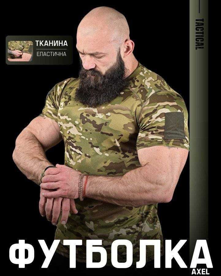 Тактична футболка Hermit Multicam CoolPass – Висока якість!