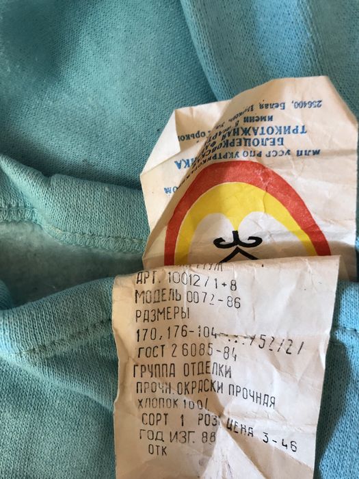 Натільна білизна нова і б/у