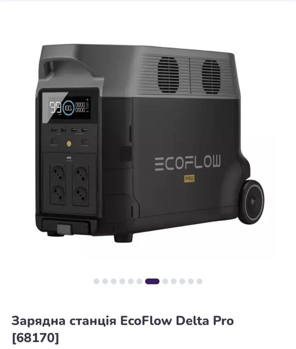 Ecoflow delta pro, ecoflow, повер станция,зарядна станція ecoflow
