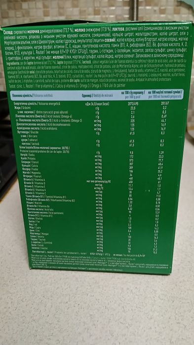 Продам дитячу суміш NESTOGEN 1 (з 0 до 6 місяців)
Суміш не відкривалас