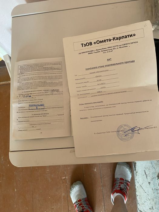 Продам котел Данко 20 клв