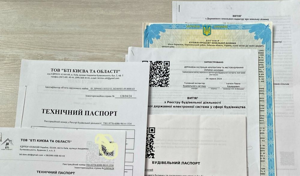 Терміново! Продам будинок без комісіі