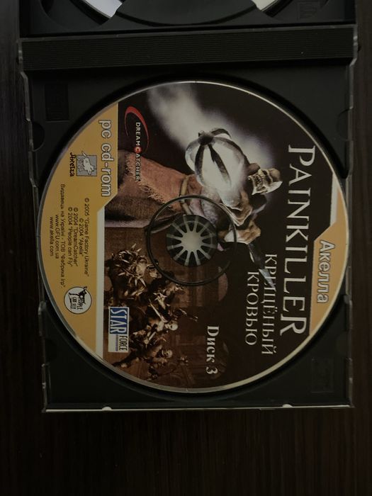 Painkiller диск