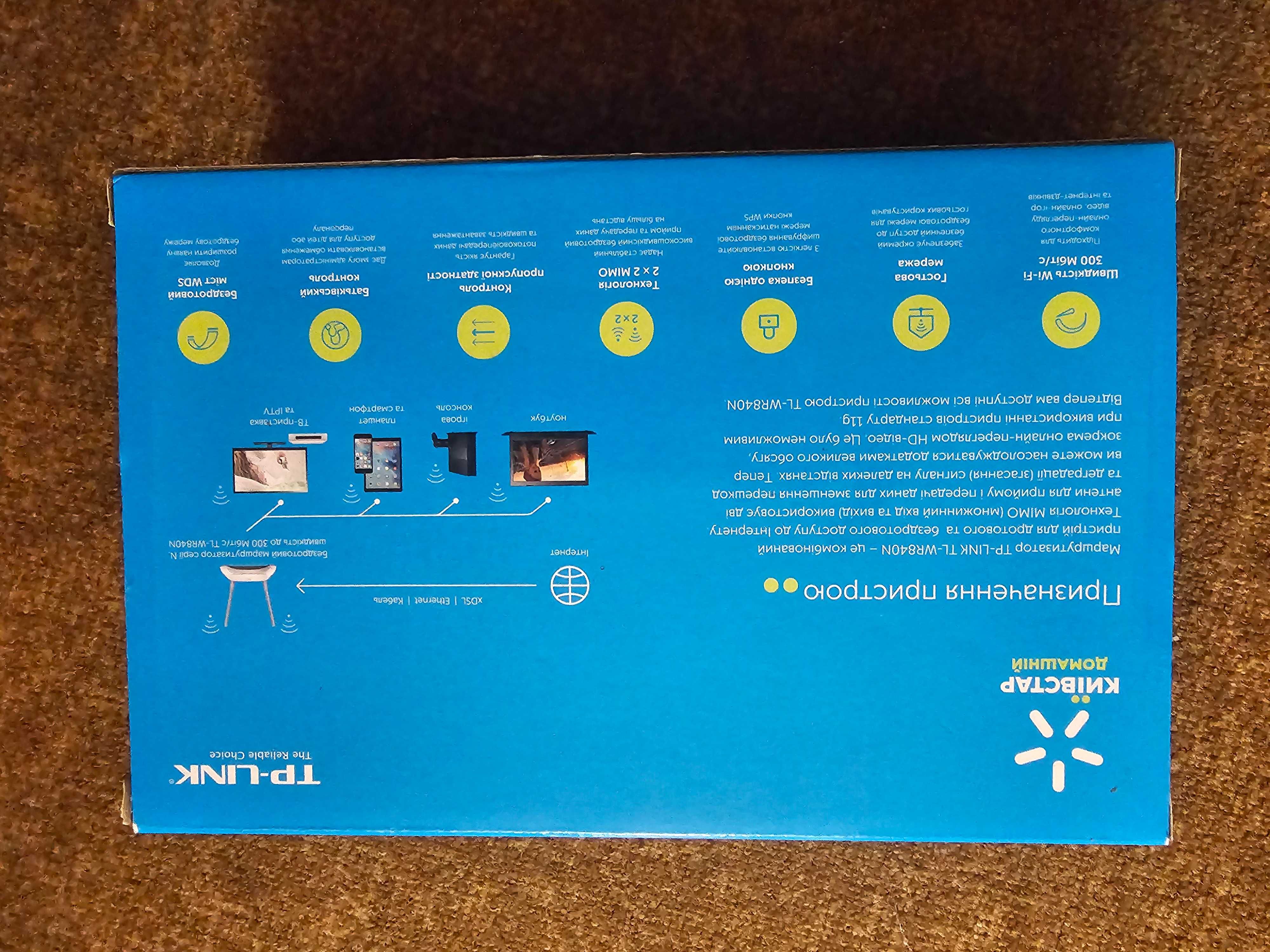 WI-FI роутер маршрутизатор TP-Link TL-WR840N N300 wr840n