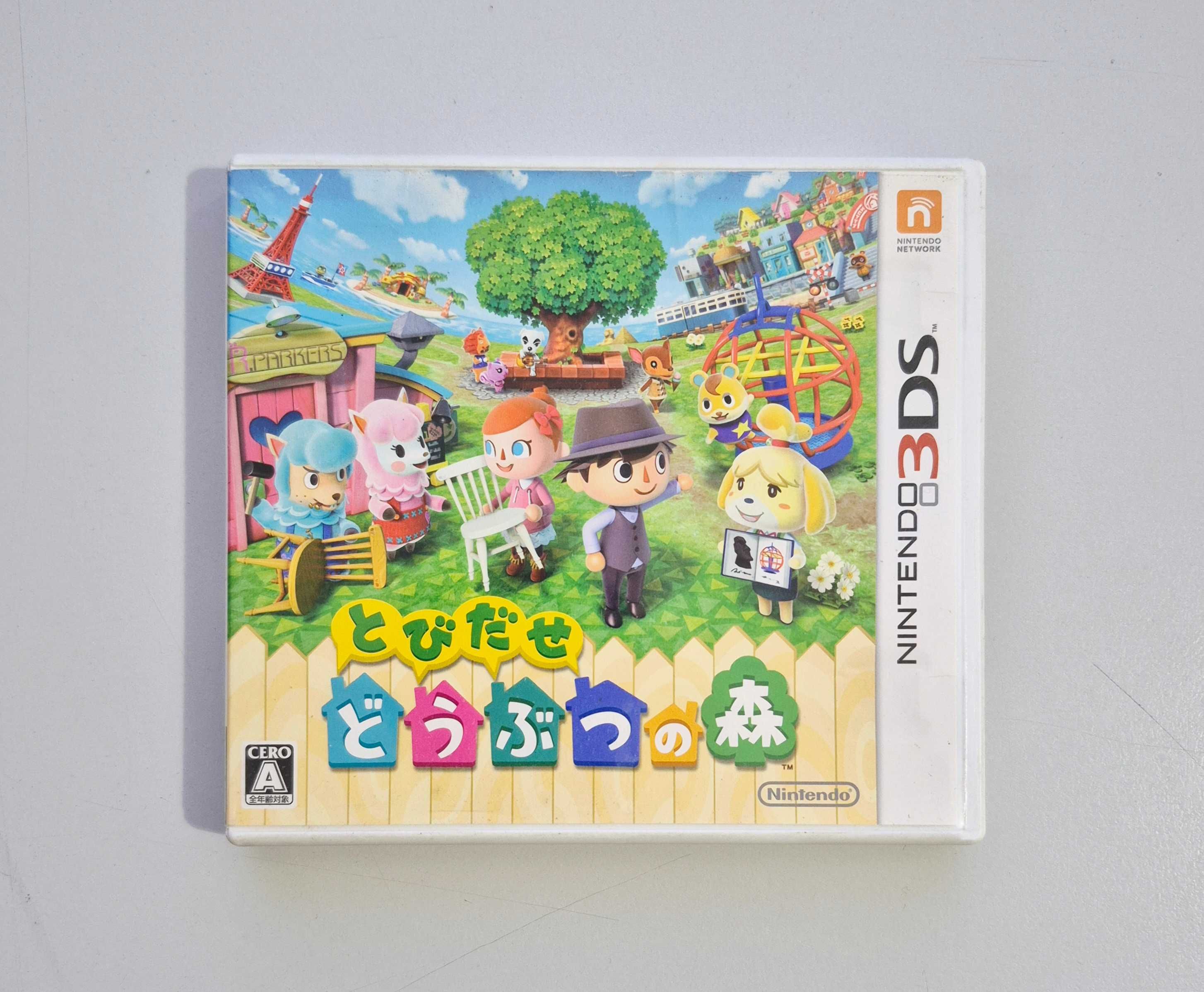 Tobidase Doubutsu no Mori / 3DS [NTSC-J]