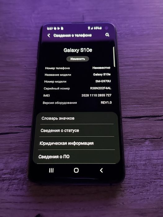 Samsung Galaxy S10 e