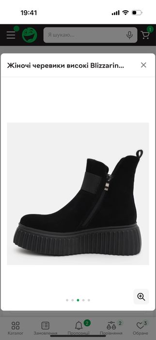 Круті фірмові ботинки на байці