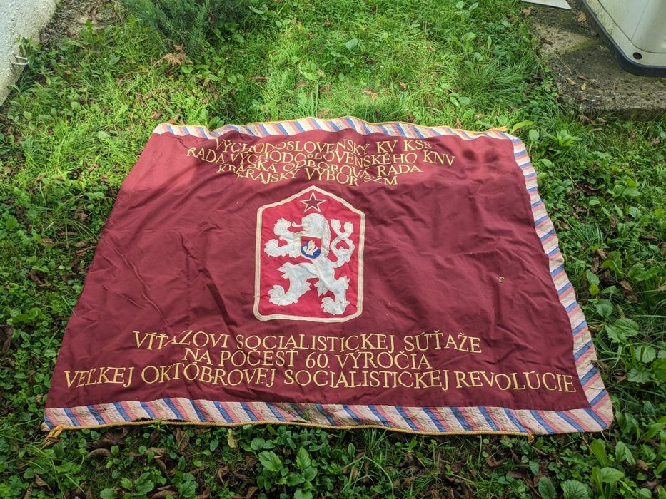 Знамя Прапор  Восточно-Словацкого краевого комитета Коммунистической п