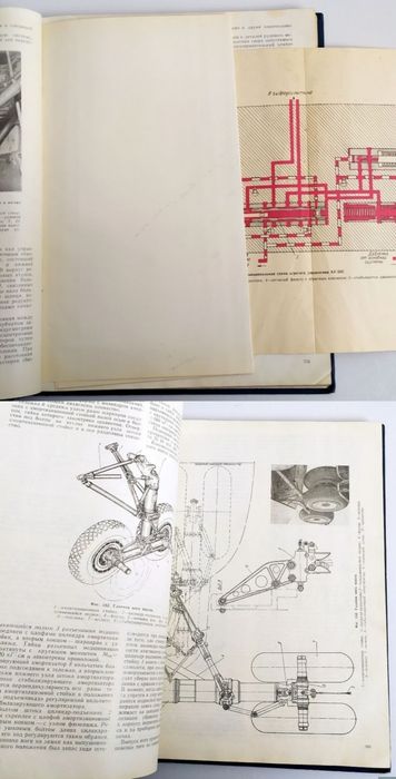Ан 12А РУКОВОДСТВО Самолет Ан 12А Техническое описание фюзеляж крыло