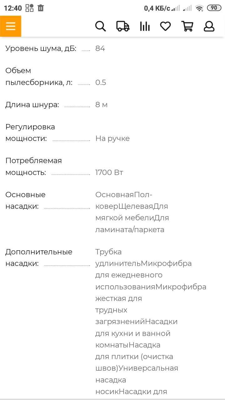 Пылесос - пароочиститель Rowenta Clean & Steam multi