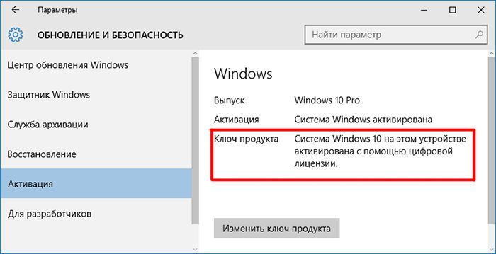 Windows 10 Home Домашняя лицензионный Ключ активации ОПЛАТА ПОСЛЕ
