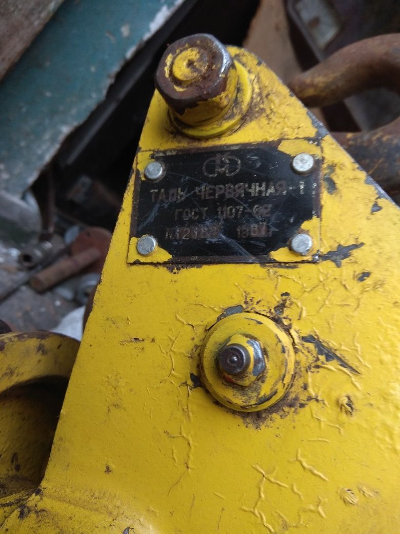 Таль червячная 1 тонна