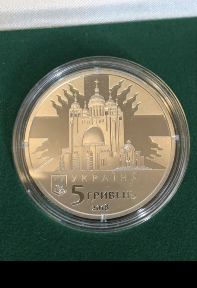 Легенда! Монета Любомир Гузар 5 грн срібло,ІДЕАЛ!