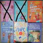 Ізабель Абеді. Лола шукає подругу . Лола любляче серце .Секретна місія