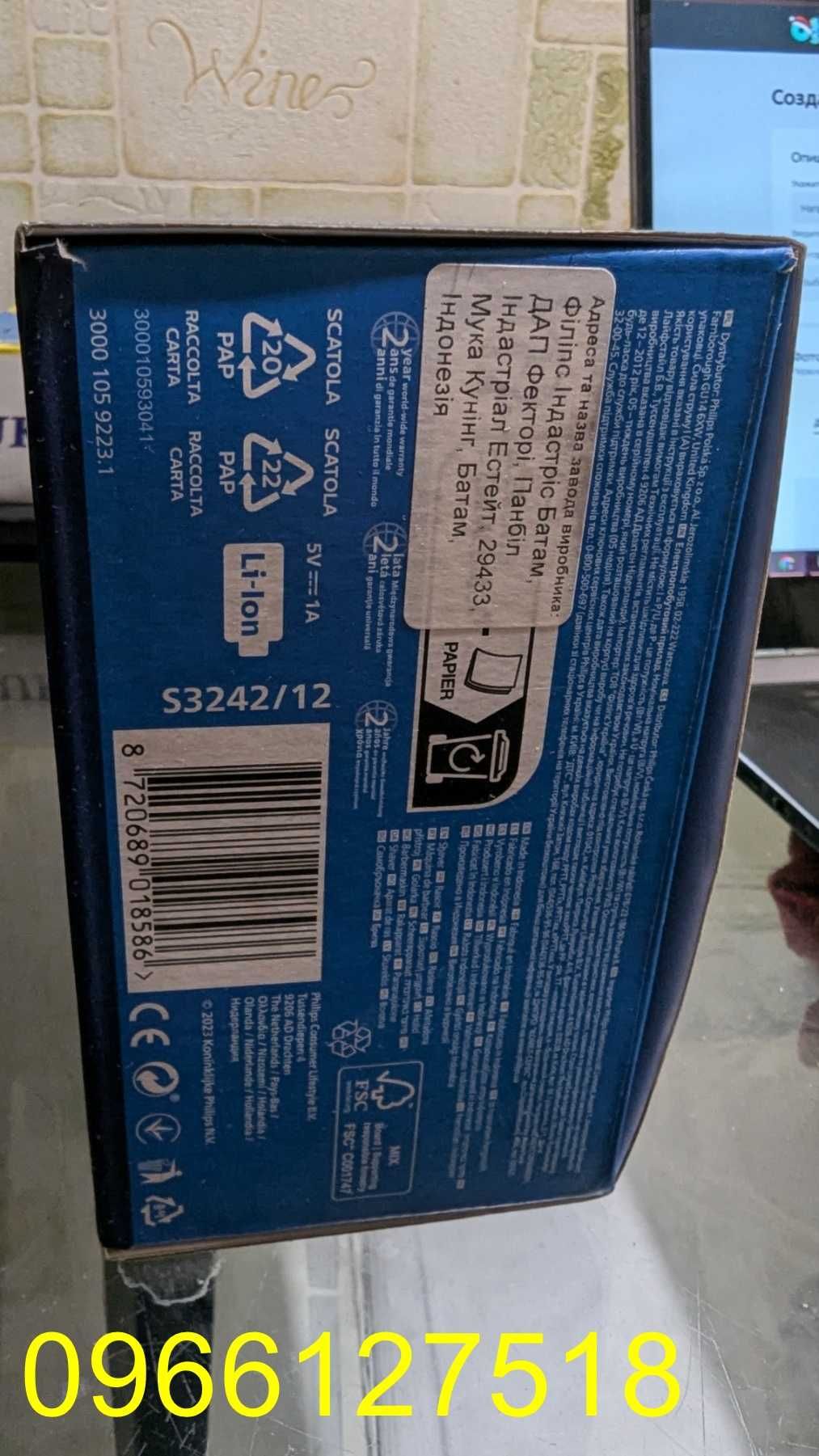 Нова Електробритва Philips S3242/12 серії 3000 Оригінал