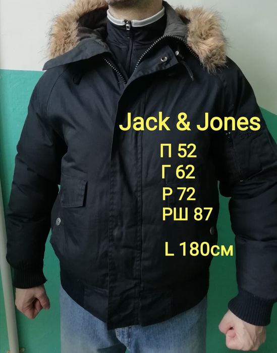 Куртка Jack & Jones зимняя осенняя аляска парка бомбер