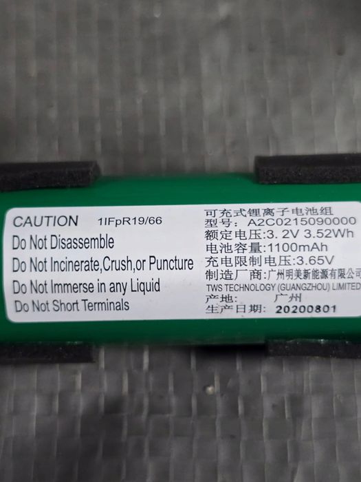 Bateria s.o.s Sos renault clio captur ii, li-ion 1100mAh