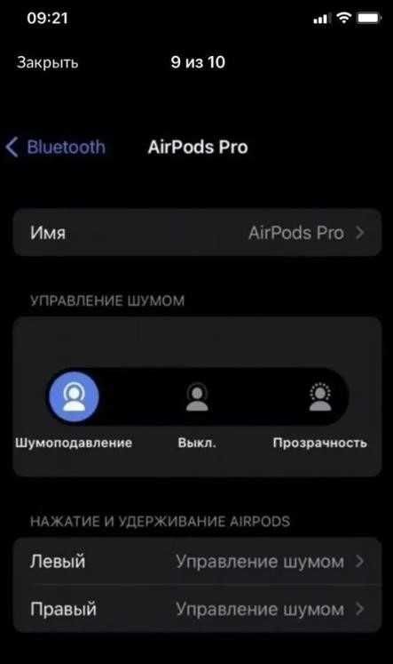 Premium якості Навушники з шумоподавленням 1в1 з аірподс pro