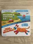 Мʼяка магнітна мозаїка Magneticus