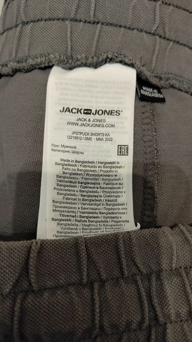 Spodenki męskie krótkie Jack Jones
