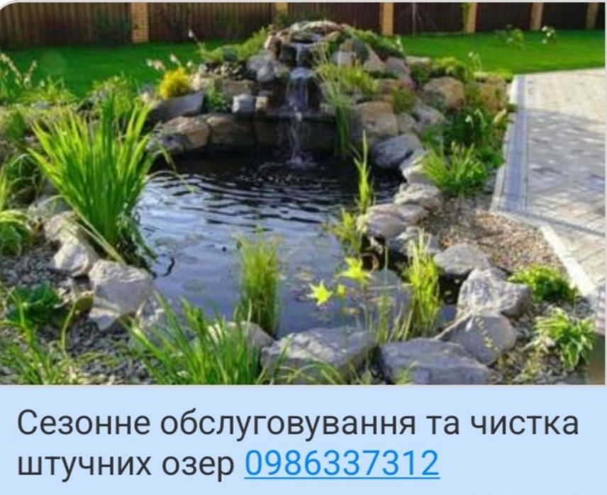 Гідродинамічна промивка пробивка прочистка ям труб каналізацій септикі