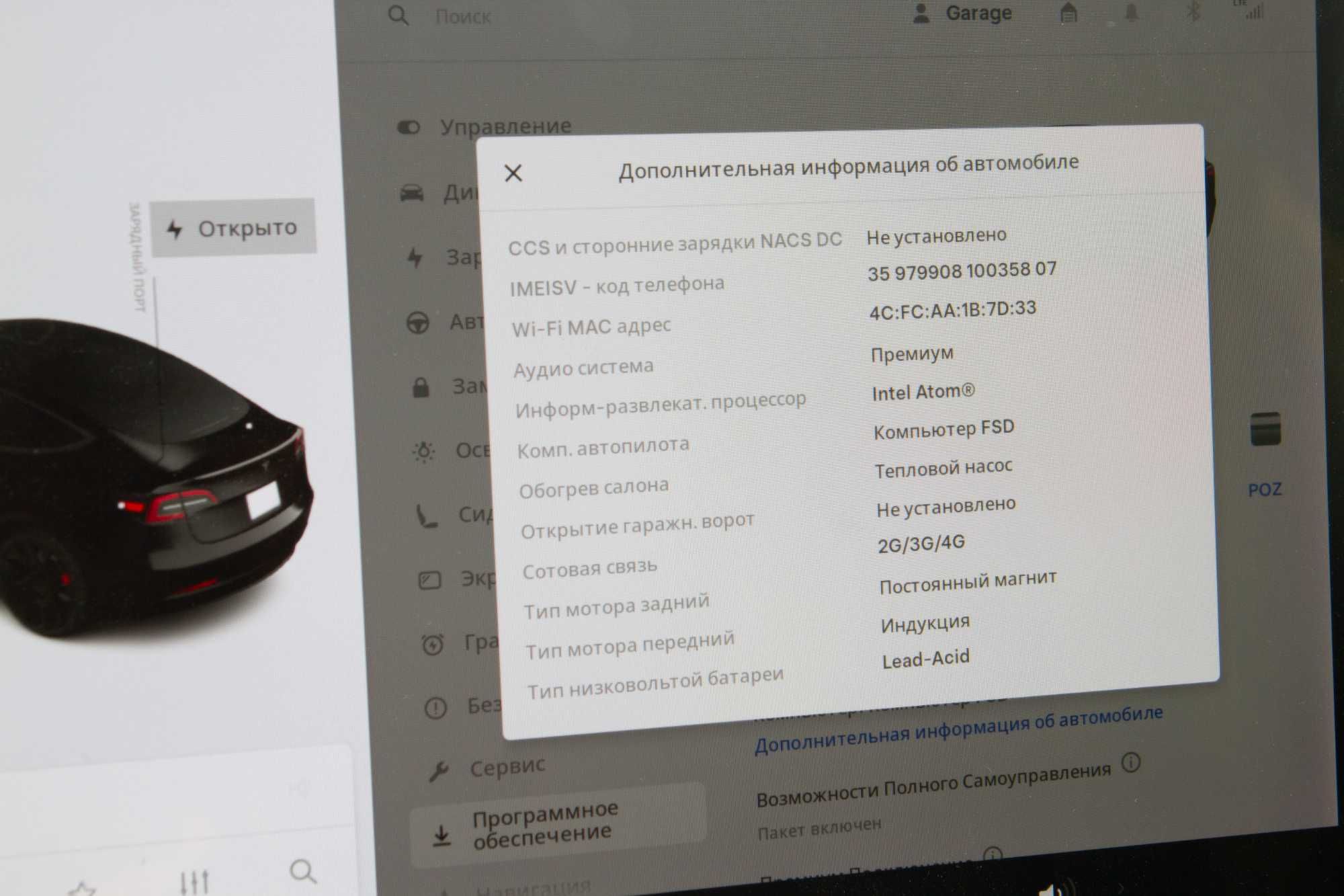 Tesla Model 3 Performance 2021, 0-100 за 3,3 сек, рестайл, без дтп