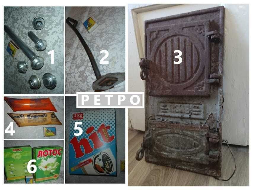 ПОРОШОК пральний. ДВЕРКИ пічки. МАСТИКА. Скребок. Заглушки. РАРИТЕТИ.