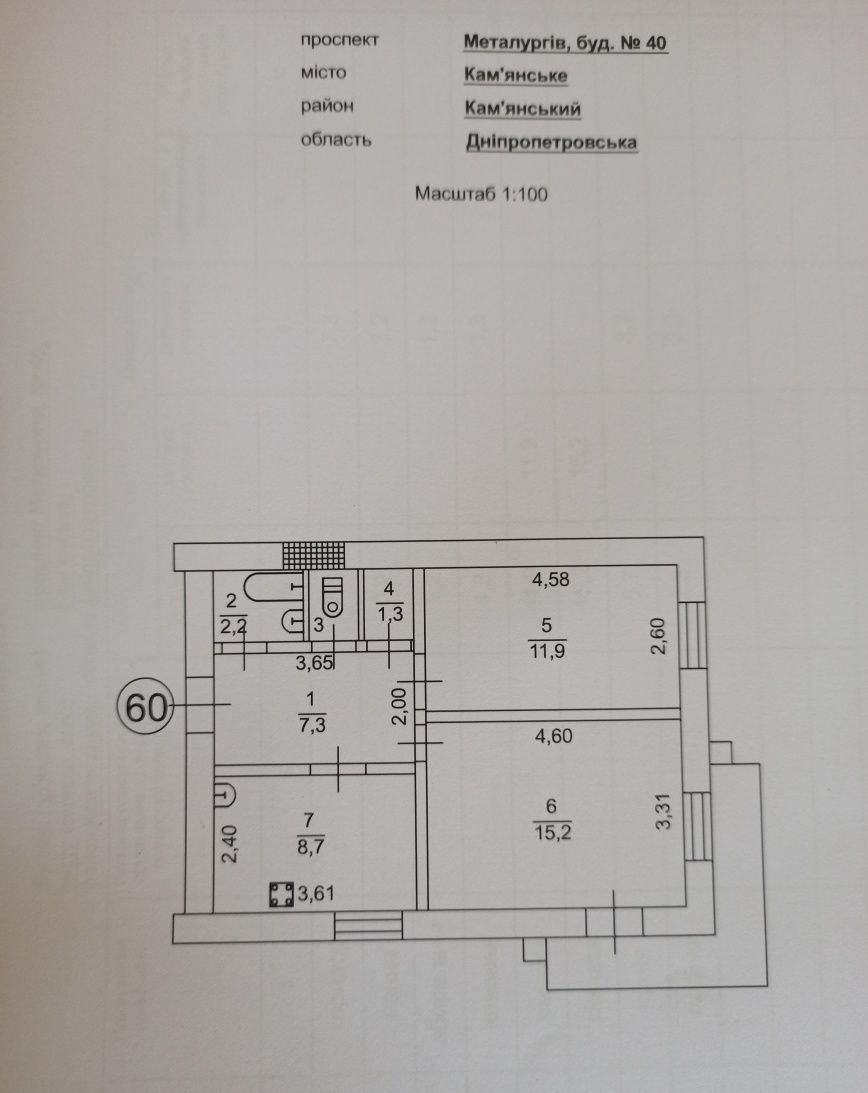 Продам 2кімнатну квартиру  Лівий берег, пр. Металургів 40