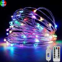 USB светодиодная гирлянда с пультом ДУ (10 м, 100 Led, RGB)