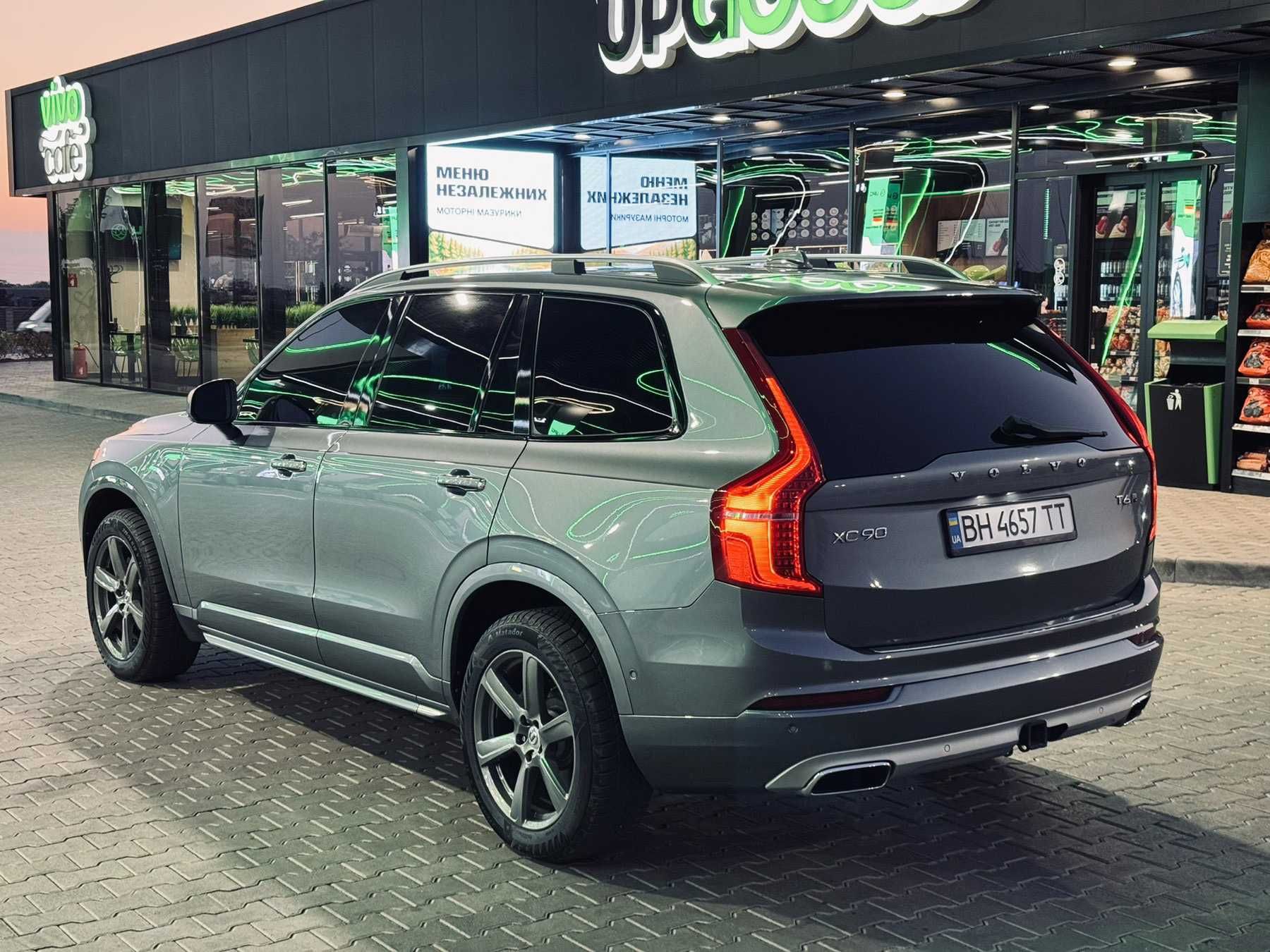 Volvo XC90 maximal 2016 год (2.0 Bi-Turbo, 7 МЕСТ, кожа, панорама)