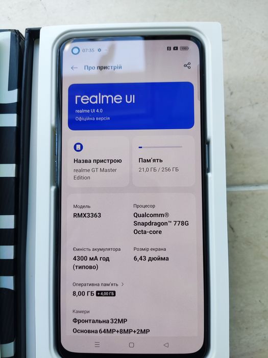 Realme GT master edition 8/256 ідеал