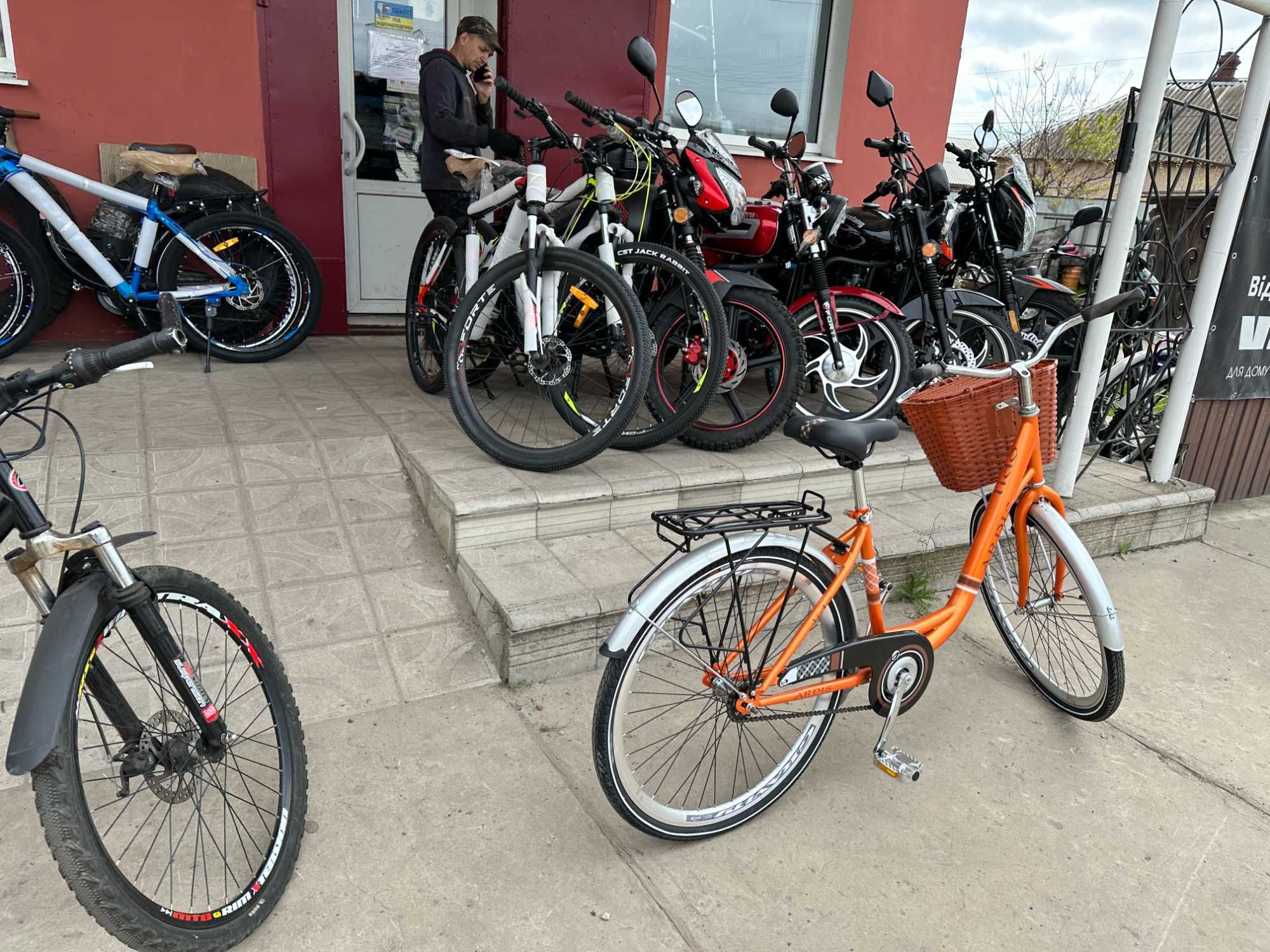 Велосипед " Форте" НОВЫЙ