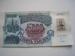 монеты- ПМР(приднестровье) .банкноты. рубли СССР