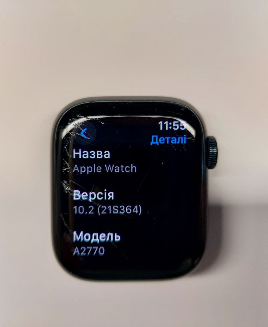 Apple Watch Series 8 41mm