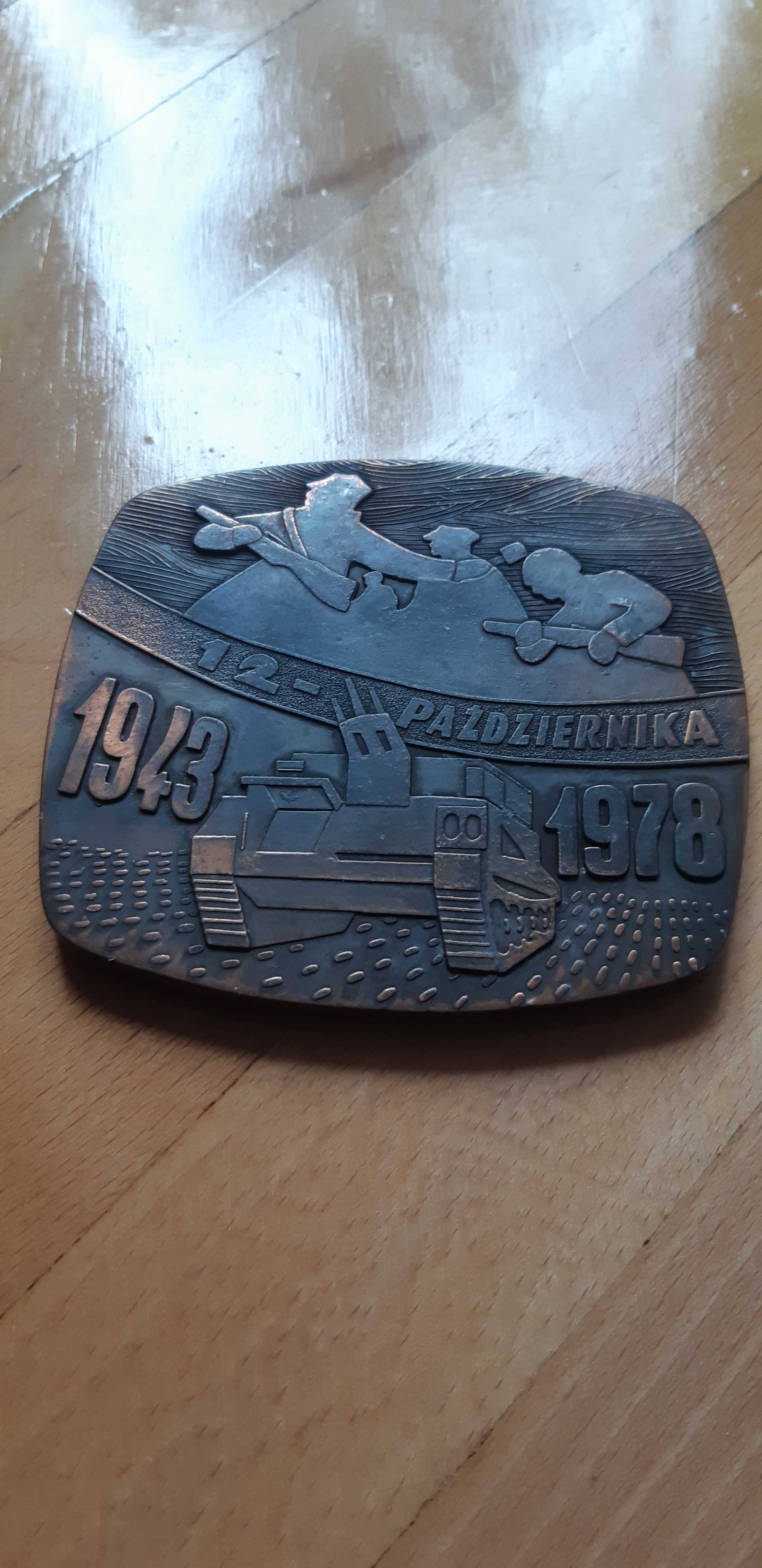 medal 12 października 1943 - 1978