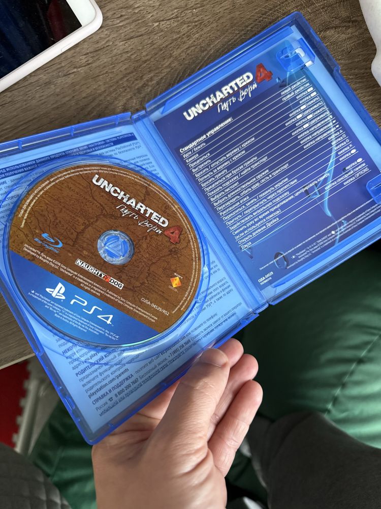 Uncharted 4 PS4
