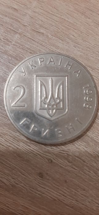 Монета номіналом 2 гривні Загальна декларація прав людини