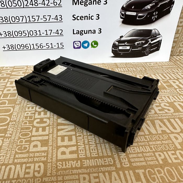 Підстаканник Renault Laguna 3 2007-2015р.