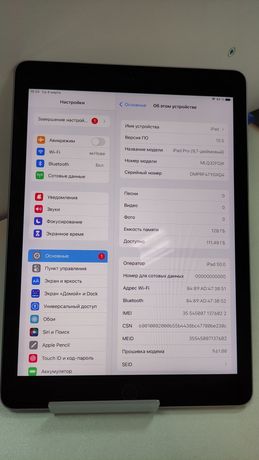 Планшет Apple iPad Pro 9,7" 128GB