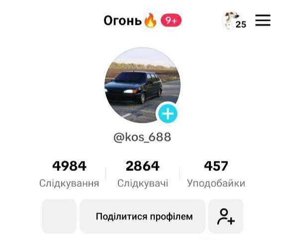 Тик ток Аккаунт 1000+ Подписчиков Монетизация | СТРИМ |