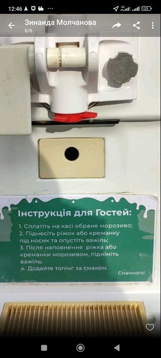 Оренда:доба,свята,сезон,рік фрізер морозива Taylor(USA), гранітор слеш